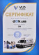 Сертификат на Моторное масло General Motors Dexos2 5W-30 для Chevrolet Epica на Chevrolet Epica