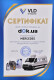 Сертификат на Моторное масло Mercedes-Benz MB 229.52 5W-30 на Lexus CT