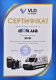 Сертификат на Моторна олива BMW Mini Quality Longlife-04 5W-30 на Honda Stream