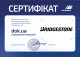 Сертификат на Шина Bridgestone Blizzak LM005 255/60 R17 110H XL