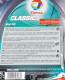 Моторное масло Total Classic 5W-30 для Toyota FJ Cruiser 5 л на Toyota FJ Cruiser