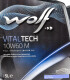Моторное масло Wolf Vitaltech M 10W-60 5 л на Land Rover Discovery