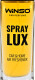 Ароматизатор Winso Lux Spray Anti Tobacco 55 мл