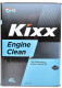 Kixx Engine Clean промывка двигателя