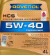 Моторное масло Ravenol HCS 5W-40 4 л на Skoda Superb