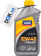 Моторное масло Yuko Dynamic 10W-40 1 л на Volvo XC70