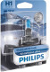 Автолампа Philips WhiteVision Ultra H1 P14,5s 55 W светло-голубая 12258WVUB1