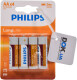 Батарейка Philips LongLife R6L4B/10 AA (пальчиковая) 1,5 V 4 шт