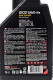 Моторное масло Motul 6100 Save-Lite 5W-20 1 л на Nissan NV200