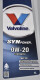 Моторна олива Valvoline SynPower MST C5 0W-20 на BMW 8 Series