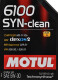 Моторна олива Motul 6100 Syn-Clean 5W-30 1 л на Peugeot 107