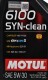 Моторное масло Motul 6100 Syn-Clean 5W-30 5 л на Suzuki X-90
