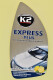 Автошампунь-поліроль концентрат K2 Express Plus (Жовтий) з воском 5 л