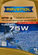 Ravenol MTF-3 75W (1 л) трансмиссионное масло 1 л