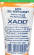 Xado Gel-Revitalizant for High Pressure Fuel Pump присадка