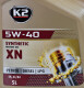 Моторна олива K2 XN 5W-40 5 л на SsangYong Korando