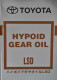 Toyota Hypoid LSD(Азия) 85W-90 трансмісійна олива
