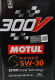 Моторное масло Motul 300V Power 5W-30 5 л на Peugeot 405