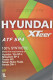 Hyundai XTeer ATF SP4 трансмиссионное масло