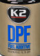 Присадка K2 DPF