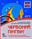 Омыватель Xado Красный пингвин зимний -22°С 5 л, (XB50304) 5 л