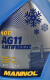 Готовий антифриз Mannol AG11 Longterm G11 синій -40 °C 5 л