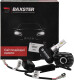 Автолампа Baxster H3 45 W 28725