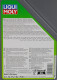 Масло Liqui Moly Special Tec AA 5W-30 5 л на MINI Cooper