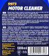 Mannol Motor Cleaner спрей очиститель двигателя
