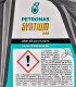 Моторное масло Petronas Syntium 800 10W-40 1 л на Toyota Previa