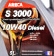 Моторное масло Areca S3000 Diesel 10W-40 5 л на Kia Shuma