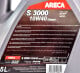Моторное масло Areca S3000 Diesel 10W-40 5 л на Suzuki SX4