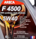 Моторное масло Areca F4500 5W-40 5 л на Jaguar X-type