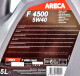 Моторное масло Areca F4500 5W-40 5 л на Volkswagen Taro