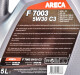 Моторна олива Areca F7003 С3 5W-30 5 л на Ford Sierra