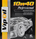 Моторное масло VIPOIL Professional 10W-40 4 л на Acura NSX