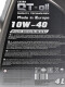 Моторное масло QT Extra 10W-40 4 л на Ford Fusion