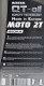 QT Moto 20W моторна олива 2T