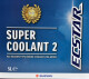 Готовый антифриз Suzuki Super Coolant 2 синий -36 °C