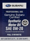 Моторна олива Subaru Synthetic Motor Oil 0W-20 0,95 л на Peugeot 406
