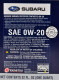 Моторна олива Subaru Synthetic Motor Oil 0W-20 0,95 л на Suzuki Alto