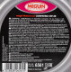 Моторное масло Meguin Compatible 5W-30 1 л на Honda StepWGN