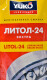 Смазка Yuko Литол-24 литиевая 375 мл