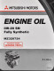 Моторное масло Mitsubishi Engine Oil SN 0W-20 4 л на Dacia Solenza