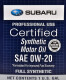 Моторное масло Subaru Synthetic Motor Oil 0W-20 3,78 л на Volkswagen Bora