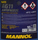 Готовый антифриз Mannol AG11 Longterm G11 синий -40 °C 10 л