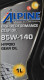 Alpine High Performance Gear Oil 85W-140 трансмиссионное масло
