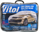 Автомобильный тент Vitol JC13402L серый