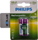 Аккумуляторная батарейка Philips Rechargeable R6B2A260/10 2600 mAh 2 шт