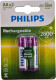 Аккумуляторная батарейка Philips Rechargeable R6B2A260/10 2600 mAh 2 шт
